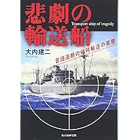 Tagebuch 1914 - 1916/新品未使用/訳あり商品/送料無料 Amazon.co.jp: エンゼルトランプ 小倉百人一首 令和 : おもちゃ